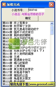 菲律宾碧瑶游学 2023碧瑶游学攻略